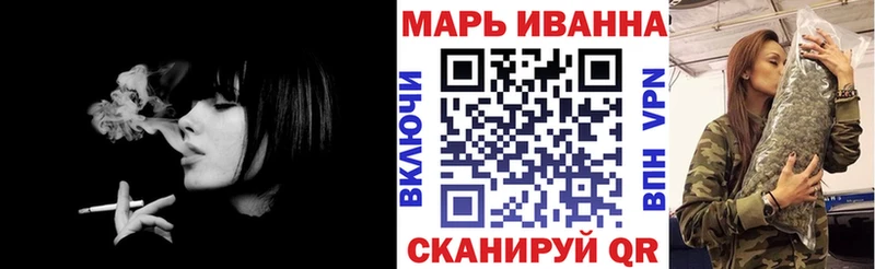 Продажа наркотиков Сельцо ГАШИШ  Alpha-PVP  АМФЕТАМИН  Каннабис  Меф 