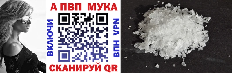 mega tor  Сельцо  Alpha PVP Crystall 