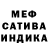 Alpha-PVP кристаллы Original SleepyKitten