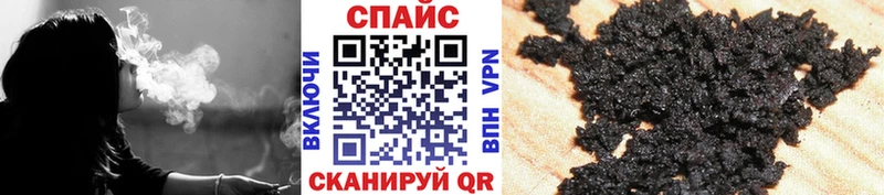где продают наркотики  Сельцо  Бутират оксибутират 