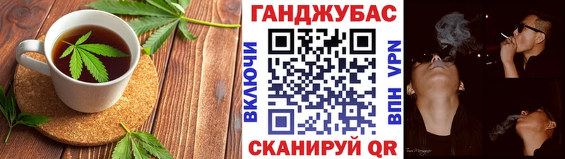 Canna-Cookies марихуана  что такое наркотик  Сельцо 