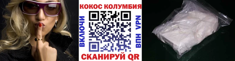 blacksprut зеркало  Сельцо  Cocaine 99% 