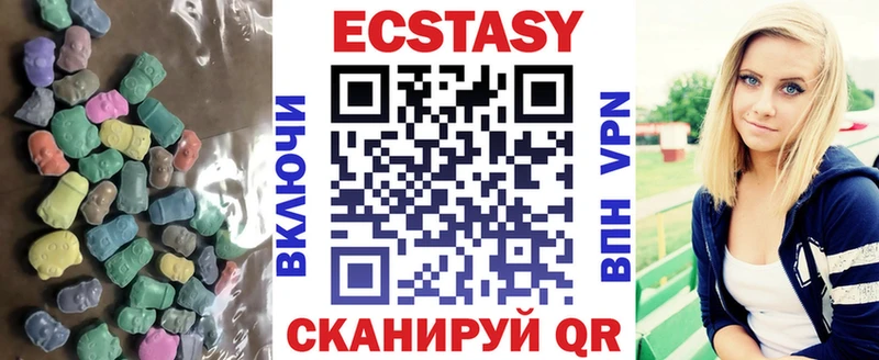 нарко площадка наркотические препараты  Сельцо  ЭКСТАЗИ ешки 