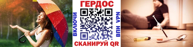 ГЕРОИН Афган  Сельцо 