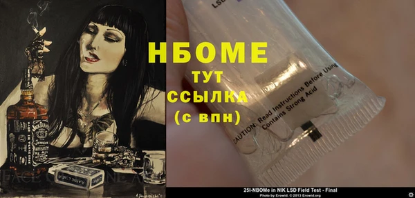 сатива Зеленодольск