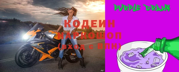 сатива Зеленодольск