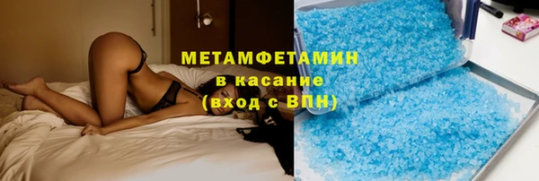 ECSTASY Рославль