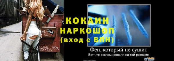 PSILOCYBIN Зерноград