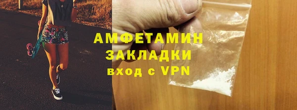 стаф Зеленокумск