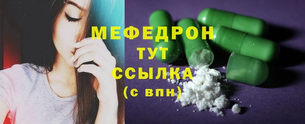 ECSTASY Рославль