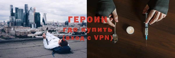 стаф Зеленокумск