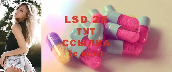 стаф Зеленокумск