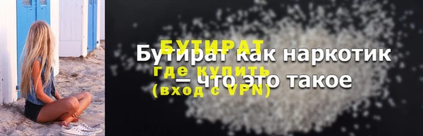 трава Заволжье