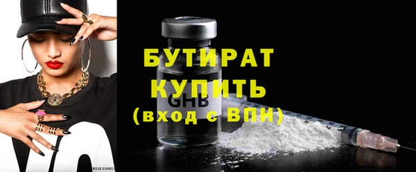 сатива Зеленодольск