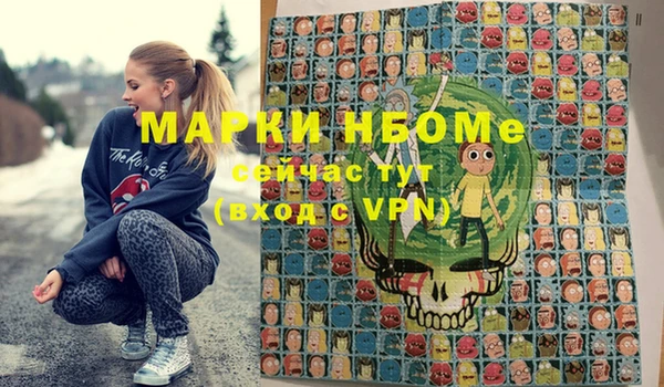 PSILOCYBIN Зерноград