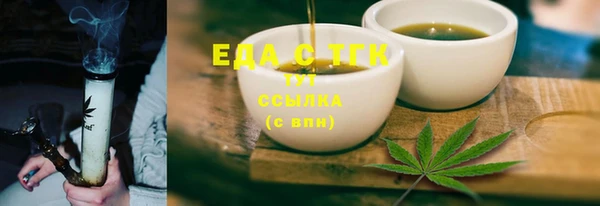 сатива Зеленодольск