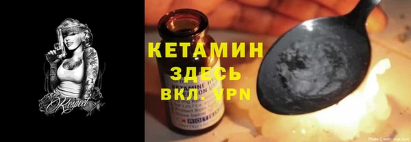 PSILOCYBIN Зерноград