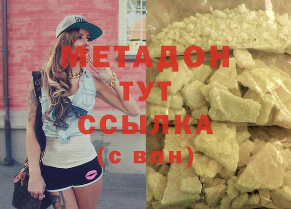 PSILOCYBIN Зерноград
