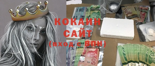 стаф Зеленокумск