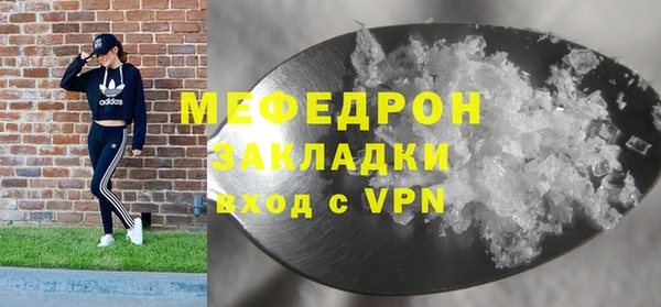 прущая мука Заводоуковск