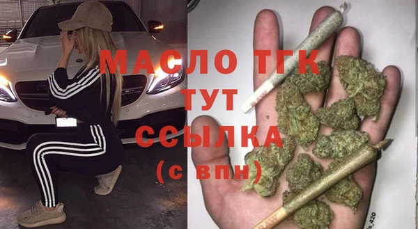 стаф Зеленокумск