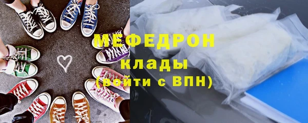 стаф Зеленокумск