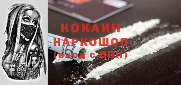 стаф Зеленокумск
