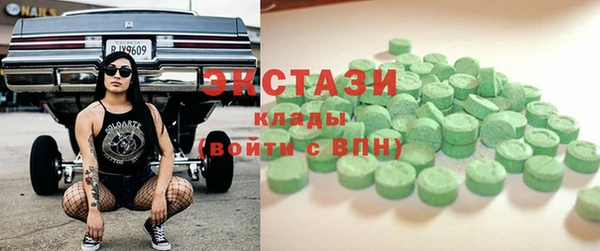 ECSTASY Рославль