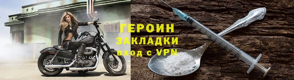 PSILOCYBIN Зерноград