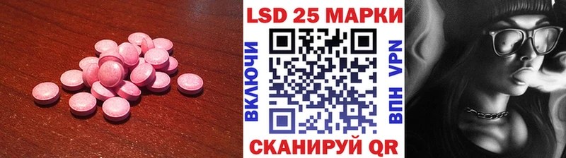 blacksprut ONION  Сельцо  Лсд 25 экстази кислота  закладки 