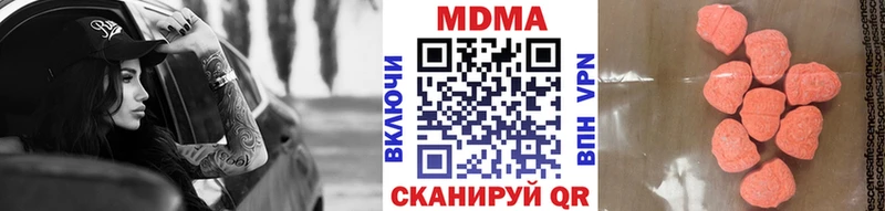 MDMA кристаллы  где продают   Сельцо 