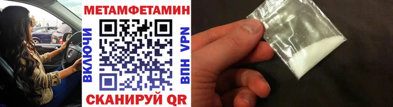 маркетплейс формула  Сельцо  МЕТАМФЕТАМИН кристалл  где купить наркотик 