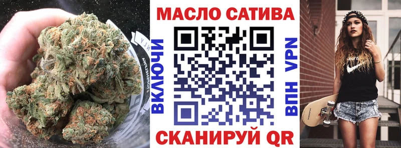 ТГК THC oil  блэк спрут онион  Сельцо  где продают  